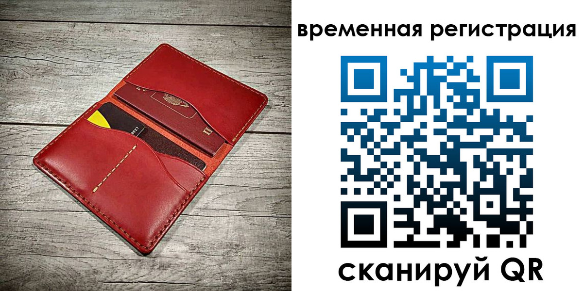 прописка иностранных граждан в Орехово-Зуево