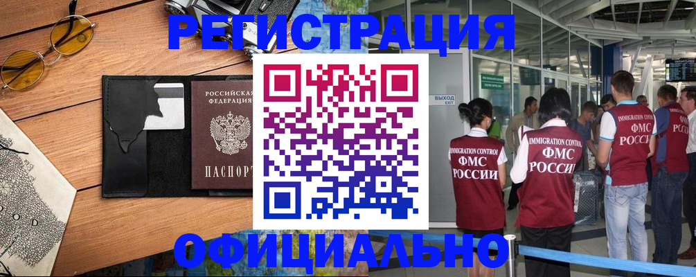 регистрация для школы в Орехово-Зуево